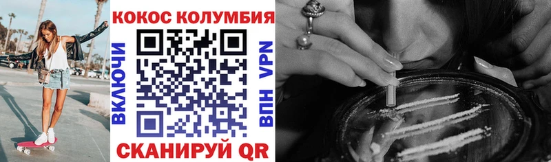 Купить Урай Амфетамин СК МЕФ КОКАИН Марихуана