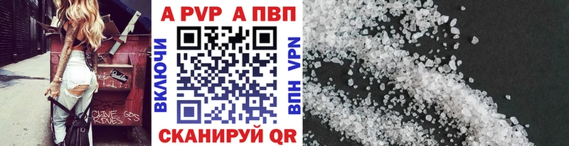 A-PVP СК  ОМГ ОМГ маркетплейс  Урай  цены  