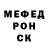 Codein напиток Lean (лин) RomGamer1