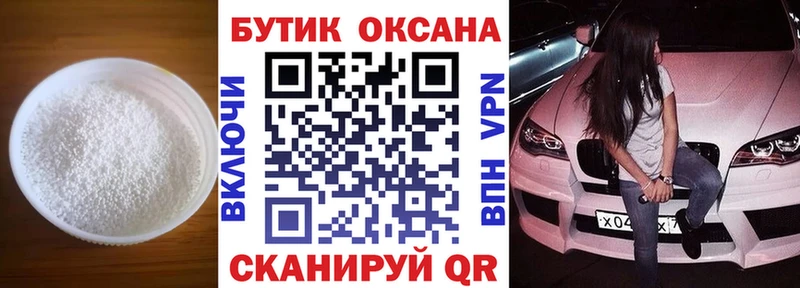 купить наркоту Урай БУТИРАТ оксибутират