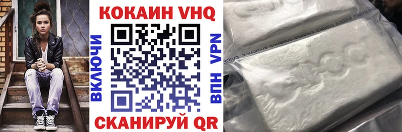 COCAIN Эквадор Урай