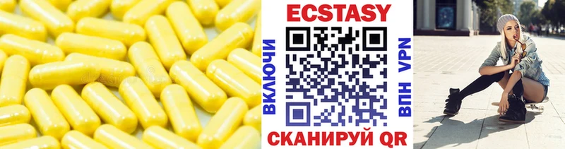 где купить   Урай  Экстази MDMA 