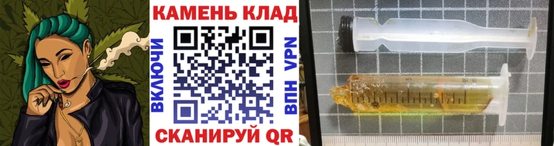 ГАШ хэш  как найти закладки  shop телеграм  Урай 