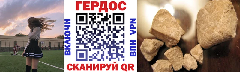 ГЕРОИН белый  Урай 