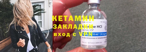 гидра Армянск