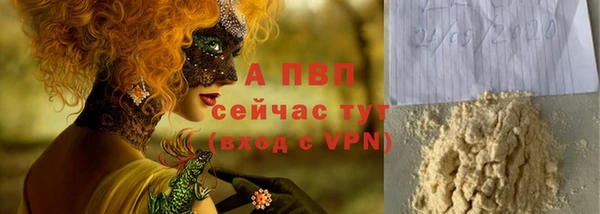 ALPHA-PVP Аркадак