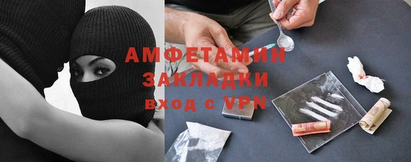 спайс Арсеньев