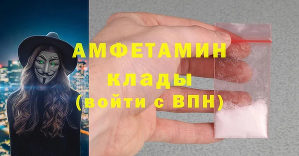 спайс Арсеньев