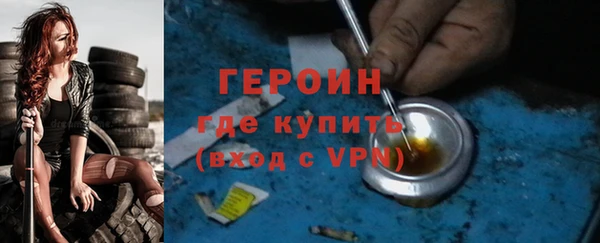 спайс Арсеньев