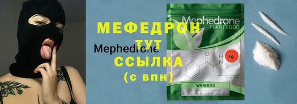 спайс Арсеньев
