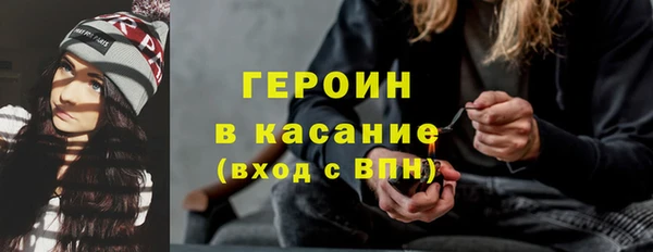 гидра Армянск