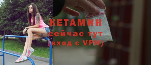 гидра Армянск