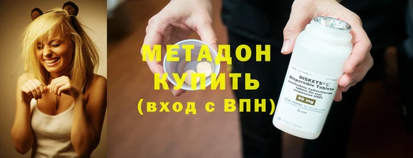 гидра Армянск