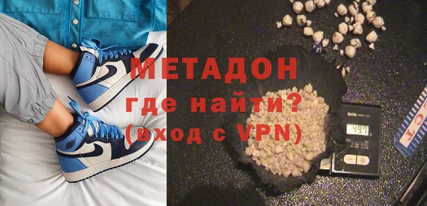 спайс Арсеньев