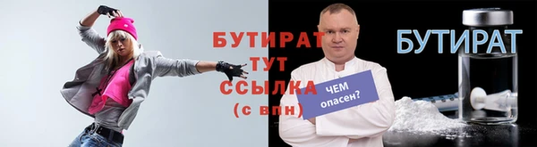 гидра Армянск