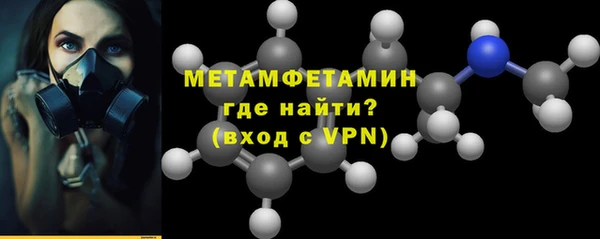 ALPHA-PVP Аркадак