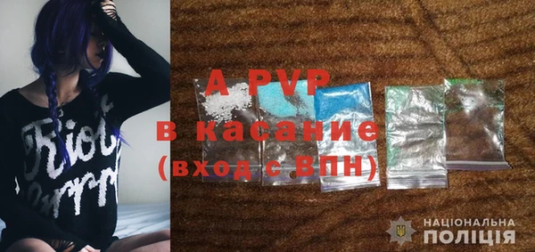 гидра Армянск