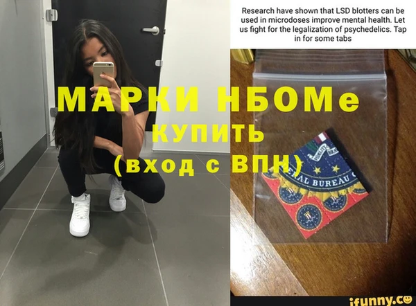 гидра Армянск