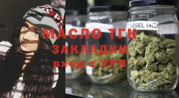 спайс Арсеньев