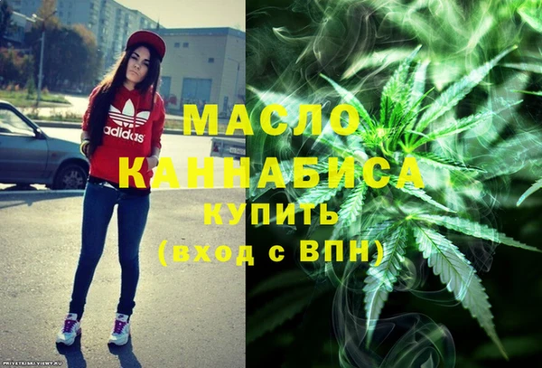спайс Арсеньев