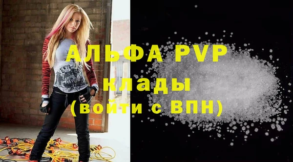 ALPHA-PVP Аркадак