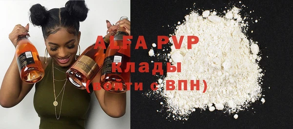 спайс Арсеньев