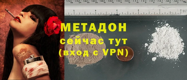 спайс Арсеньев