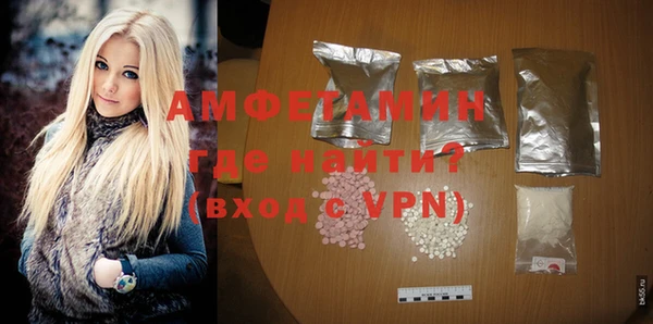 ALPHA-PVP Аркадак