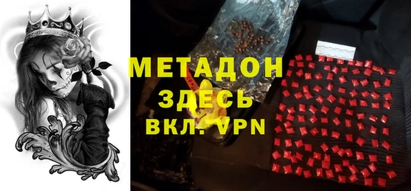 ALPHA-PVP Аркадак