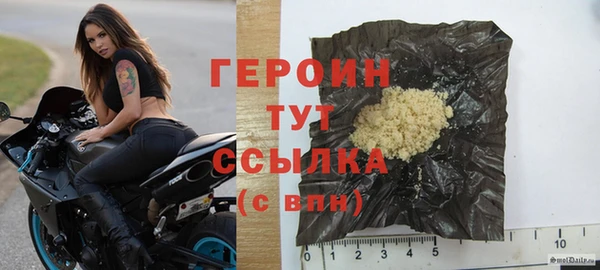 гидра Армянск