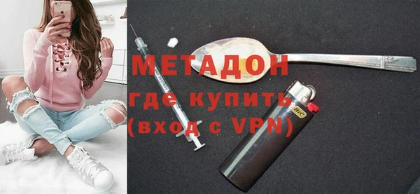 ALPHA-PVP Аркадак