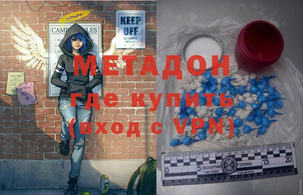 гидра Армянск