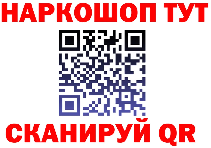 Альфа ПВП СК КРИС ссылка shop кракен Урай