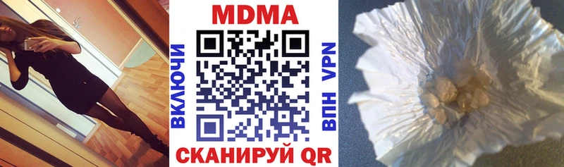 MDMA Molly  Урай 