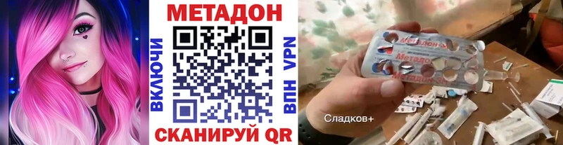 кракен ссылки  Урай  Метадон кристалл 