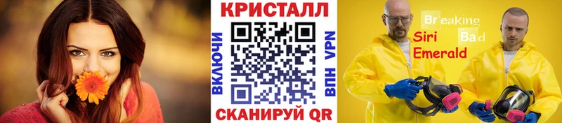 Первитин мет Урай