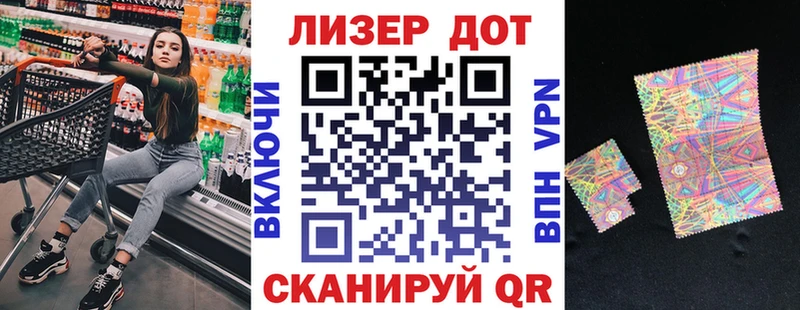 Марки NBOMe 1,8мг  продажа наркотиков  Урай 
