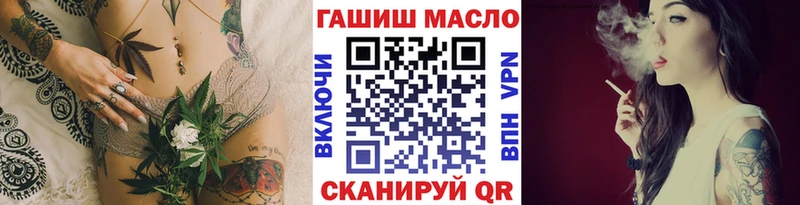 Дистиллят ТГК вейп с тгк  MEGA зеркало  Урай  закладка 